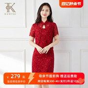 敬酒服红色蕾丝旗袍连衣裙2024年订婚礼服复古改良版短袖裙子