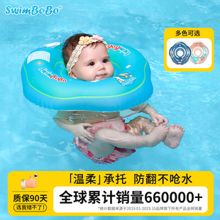 swimbobo婴儿脖圈新生儿洗澡游泳圈，项圈宝宝0-12月颈圈小孩幼儿童