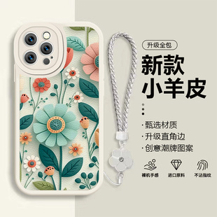 适用于iphone15promax手机壳苹果14pro小清新13mini简约1211女款xr花团锦簇8plus高级7创意se2硅胶6s保护