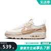 nike耐克airmax90运动鞋，夏低帮气垫缓震训练鞋女dv7190-100