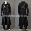 神域COS桐人全套布制外套桐谷和人SAO装cosplay男女服装