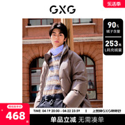 gxg男装蛋白pu皮立领，短款面包服男保暖羽绒服外套23年冬季