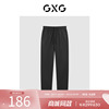 gxg男装自我疗愈系列，宽松锥形长裤gd1020758e