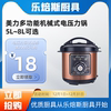 美力电压力锅6L双胆机械旋钮式电压力锅定时预约家用电压力煲