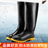 雨鞋男女水鞋雨靴中筒高筒防雨鞋防滑防水加厚牛筋底耐磨套鞋胶鞋