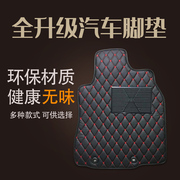 02-18年日产Cube 3 Z11 Z12五/七座地毯港版右軚專用皮革汽車腳墊