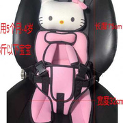 儿童安全座椅套固定带延长带，卡通猫便捷式，三轮车用宝宝坐垫固定器