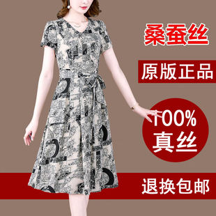 杭州桑蚕丝连衣裙女士2025夏装新款中年香云纱高档妈妈装真丝裙子