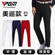 pgm高尔夫裤子男士长裤，秋冬季运动裤弹力修身golf男球装服装男裤