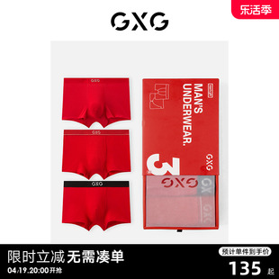 GXG男士内裤 3条装本命年内裤男红色内裤结婚平角短裤男龙年