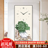 新中式挂钟客厅家用时尚餐厅装饰画钟表寓意水果简约茶室挂墙时钟