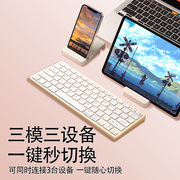 适用于蓝牙键盘苹果imacpro一体机电脑键盘macbookairpro1213.315.4英寸笔记本无线蓝牙键盘imac鼠标