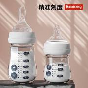 新生婴儿奶瓶玻璃宽口径，喝水带勺子初生0-6个月