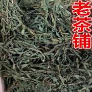 螃蟹脚2019年云南景迈野生古树，普洱生茶伴侣，寄生螃蟹脚散装送礼盒