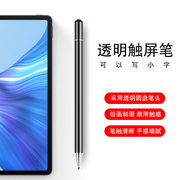 适用ipad笔触控笔电容笔apple pencil平板笔手机苹果手写笔2019细头安卓华为通用绘画被动式mini5/4触屏笔