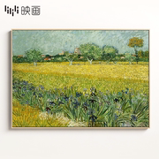 杏花梵高油画沙发后墙壁装饰画客厅壁画欧式挂画卧室画装饰艺术画