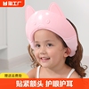 宝宝洗头帽防水护耳儿童洗头洗澡浴帽婴儿小孩洗头发挡水洗发帽子