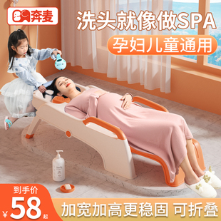 洗头发躺椅孕妇洗头神器儿童洗头椅洗头床家用成人大人孕期躺着凳