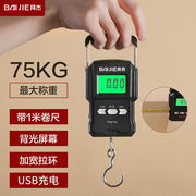 （Baijie）手提秤便携式弹簧秤高精度电子秤厨房秤挂称行李称