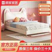 儿童床女孩公主，床猫耳朵组合卡通，卧室床实木床。