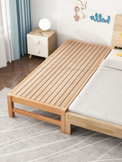 I榉木床实木床扩宽神器儿童床拼接床单人床边床加宽高端飘窗拼接