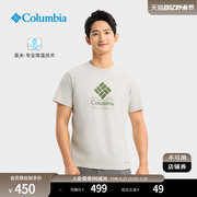 Columbia哥伦比亚户外24春夏男子穿行系列降温短袖T恤AE9685