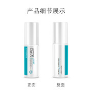 瓷肌去黑头导出液30ml*2收缩毛孔清爽控油淡化去黑头白头补水