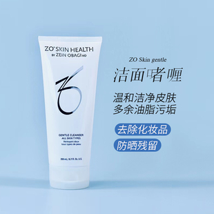 Zo Skin Gentle Cleanser温和保湿洁面啫喱洗面奶 200ml