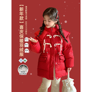 女童羽绒服2023冬季儿童中国风外套时髦拜年服女宝宝冬装上衣