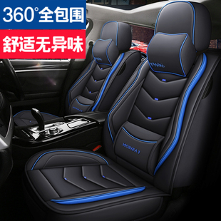 2020款捷达VS7 1.4T进取型专用汽车座套全包皮革坐垫四季通用座垫