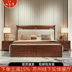 新中式实木床真皮软靠1.5米乌金木1.8米气压，高箱储物2米双人收纳