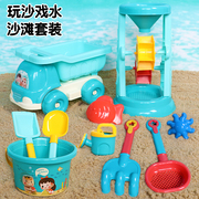 儿童沙滩玩具套装沙漏铲子，和桶孩子海边玩沙子，宝宝戏水挖沙土工具