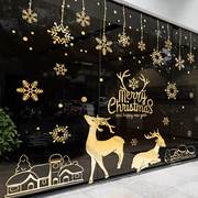 圣诞节装饰快乐店铺橱窗场景布置玻璃贴纸麋鹿图案氛围装扮雪花贴