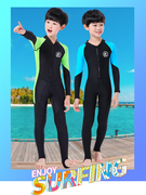 儿童连体长袖长裤防晒速干男童，潜水服青少年游泳训练学生泳衣套装
