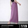 紫色牛仔裙半身裙2023春秋，长裙高腰显瘦小众设计感裙子包臀裙