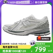 自营New Balance1906R系列运动复古跑步休闲老爹鞋M1906RGP