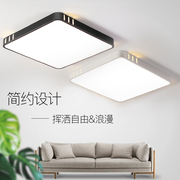 客厅灯大灯2020年LED吸顶灯现代简约大气家用灯具卧室灯吊灯