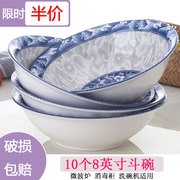 日式家用拉面碗大号汤碗，吃饭碗泡面，碗陶瓷餐具青花瓷斗笠碗