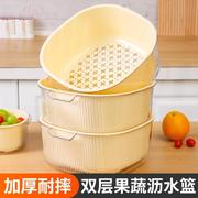 厨房双层洗菜盆沥水篮，家用简约水槽，滤水菜篓洗水果篮子可沥水果盘