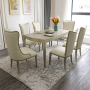 轻奢家具美式餐桌椅组合全实木餐桌现代简约岩板法式饭桌长方形
