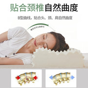 泰国乳胶枕头夏季一对天然橡胶枕芯记忆单人护颈椎枕助双人低睡眠
