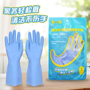 手护神鲨鱼油安全食品耐油防滑轻薄透气塑胶清洁洗碗洗菜蓝色手套