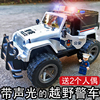 仿真大号JEEP吉普越野汽车模型警察车110儿童玩具可开门男孩公安