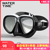 WaterTime 浮潜三宝潜水眼镜全干式呼吸管器套装游泳面罩潜水装备