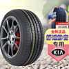 专用于现代领动汽车轮胎，北京现代朗动四季静音钢丝，胎耐磨原车备胎