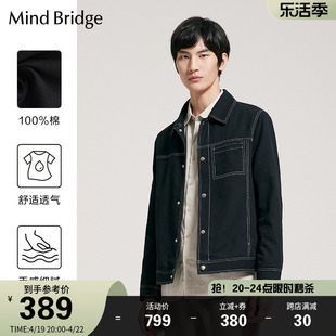 Mind Bridge春季休闲黑色夹克外套男士韩版翻领上衣