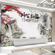3d立体电视背景墙壁纸壁画，现代中式水墨，墙纸客厅影视墙布山水风景
