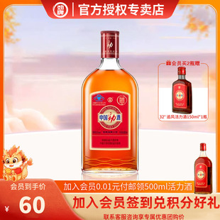 授权劲牌35度中国劲酒680ml单瓶装(单瓶装，)低度酒养保生健酒