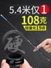 天权鲤鱼竿手竿19调台钓竿5.4米超轻超硬鱼杆进口碳素6.3米钓鱼竿