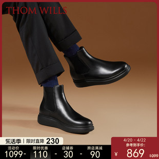 thomwills切尔西靴男冬季英伦商务，男靴真皮男士内增高短靴
